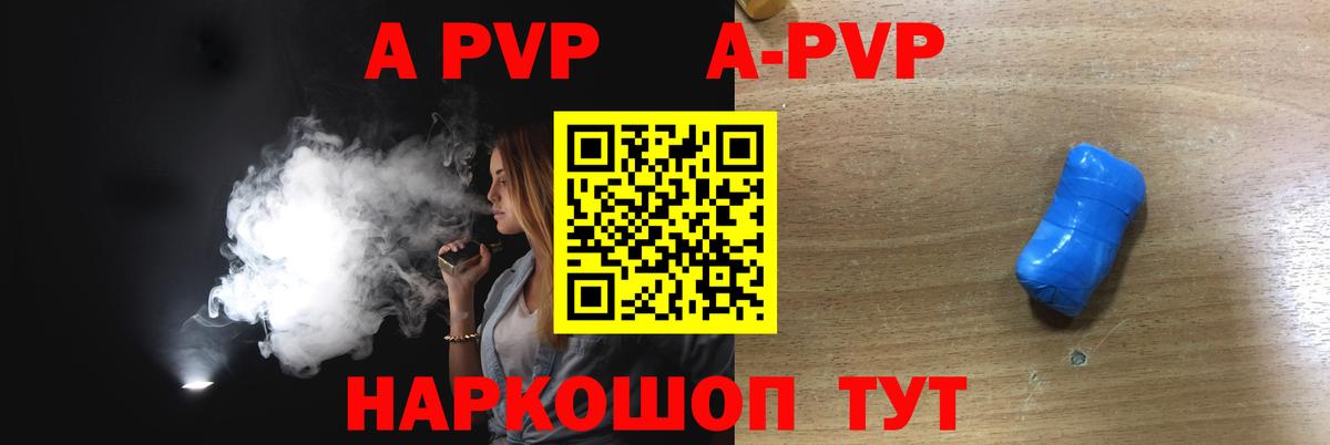 A PVP крисы CK  А ПВП мука  хочу наркоту  APVP СК  Вход с VPN  Ленинск-Кузнецкий 