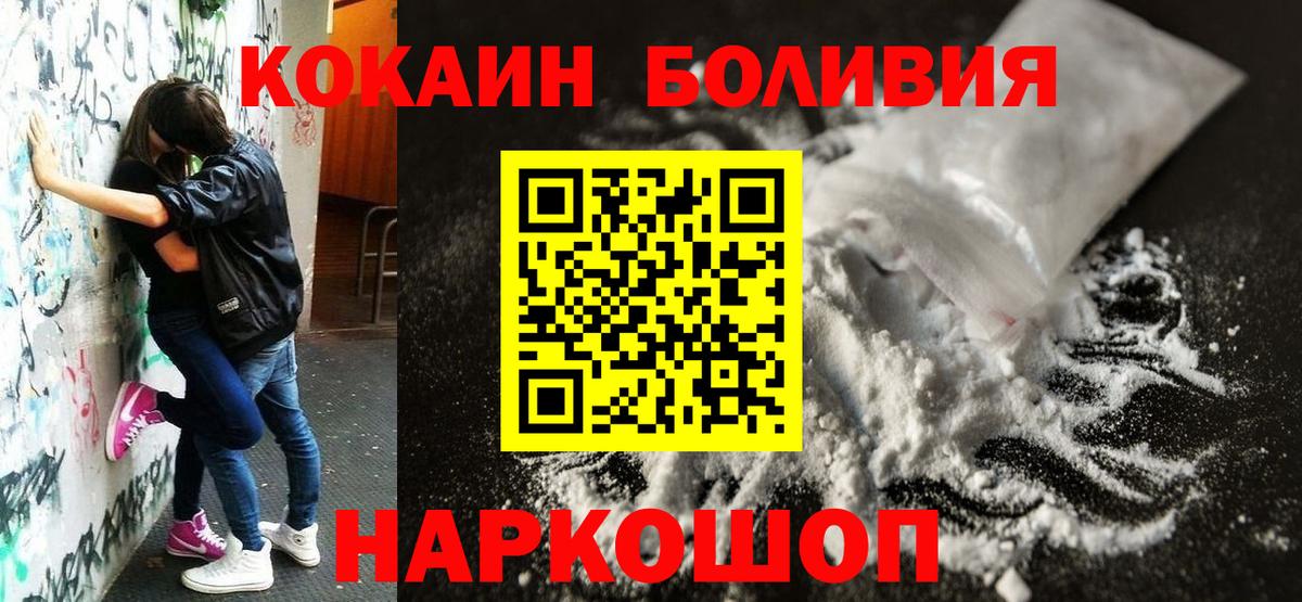 КОКАИН 98% Ленинск-Кузнецкий