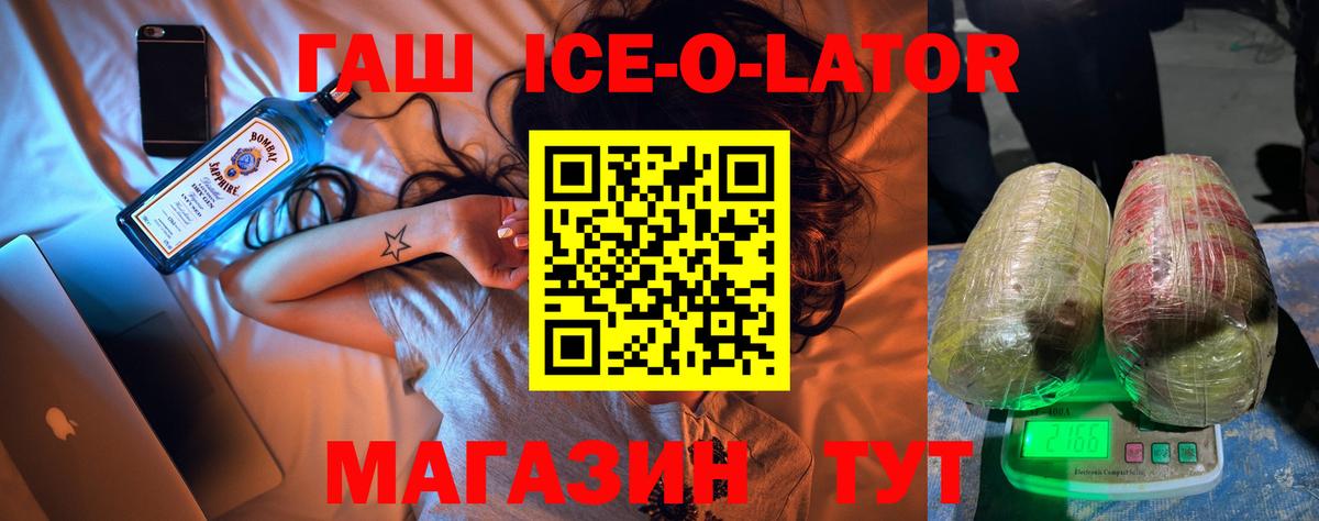 Гашиш hashish  Вход с VPN  Гашиш hashish  Ленинск-Кузнецкий 