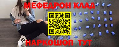 марихуана Кандалакша