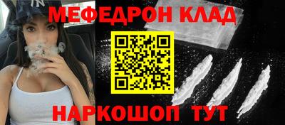 марихуана Кандалакша