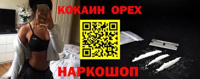 марки nbome Камышлов