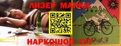 марихуана Кандалакша