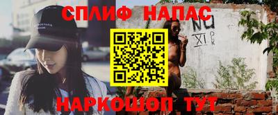 марихуана Кандалакша