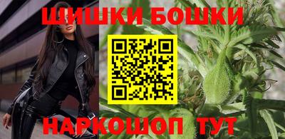 бошки Канаш