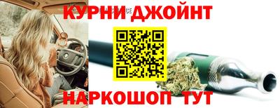 марки nbome Камышлов