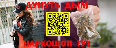 марихуана Кандалакша
