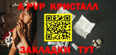 бошки Канаш