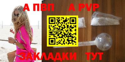 марихуана Кандалакша
