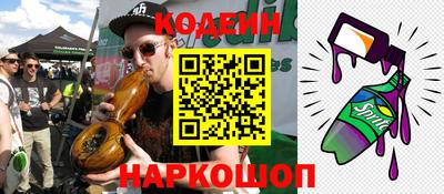 марки nbome Камышлов