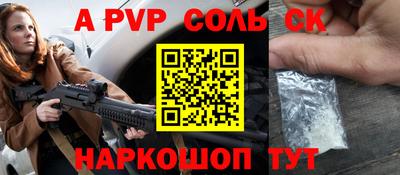 бошки Канаш
