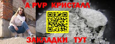 марки nbome Камышлов