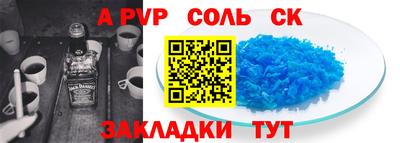 бошки Канаш
