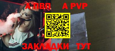 бошки Канаш