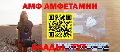 марки nbome Камышлов