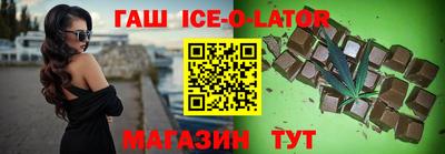 бошки Канаш