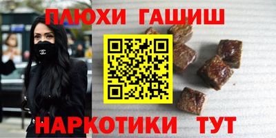 марихуана Кандалакша