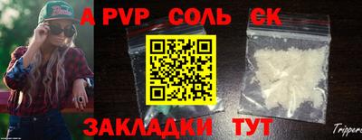 бошки Канаш