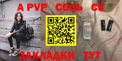 марки nbome Камышлов
