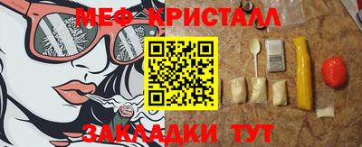 марки nbome Камышлов