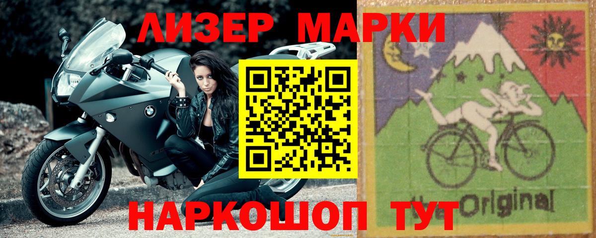 ГЕРОИН  ГАШ  Ленинск-Кузнецкий  Конопля  Мефедрон кристаллы  Вход с VPN  ГАШ  Канабис  Кокаин 