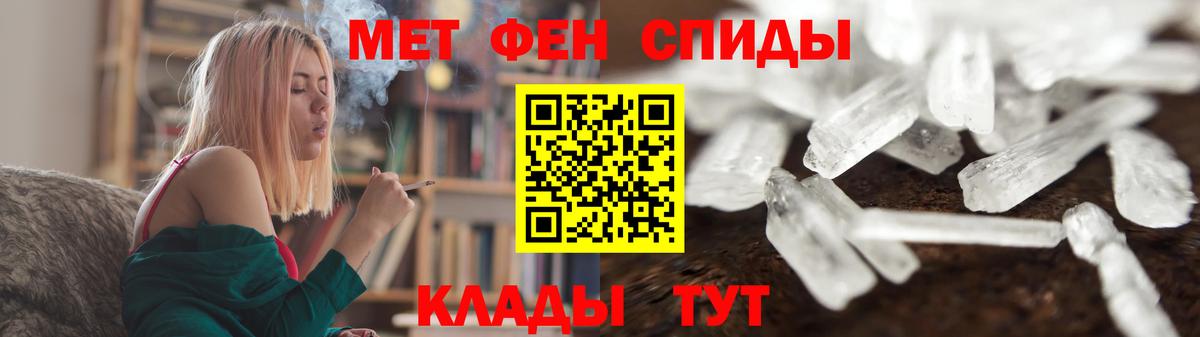 Первитин пудра Ленинск-Кузнецкий