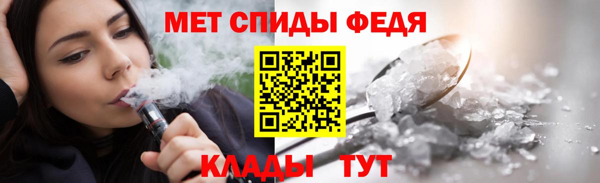 Ленинск-Кузнецкий  МЕТАМФЕТАМИН винт  МЕТАМФЕТАМИН винт  Вход с VPN 