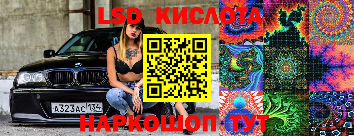 Ленинск-Кузнецкий  Наркотические марки  Вход с VPN  Марки N-bome 1,5мг  Марки N-bome 1,5мг 