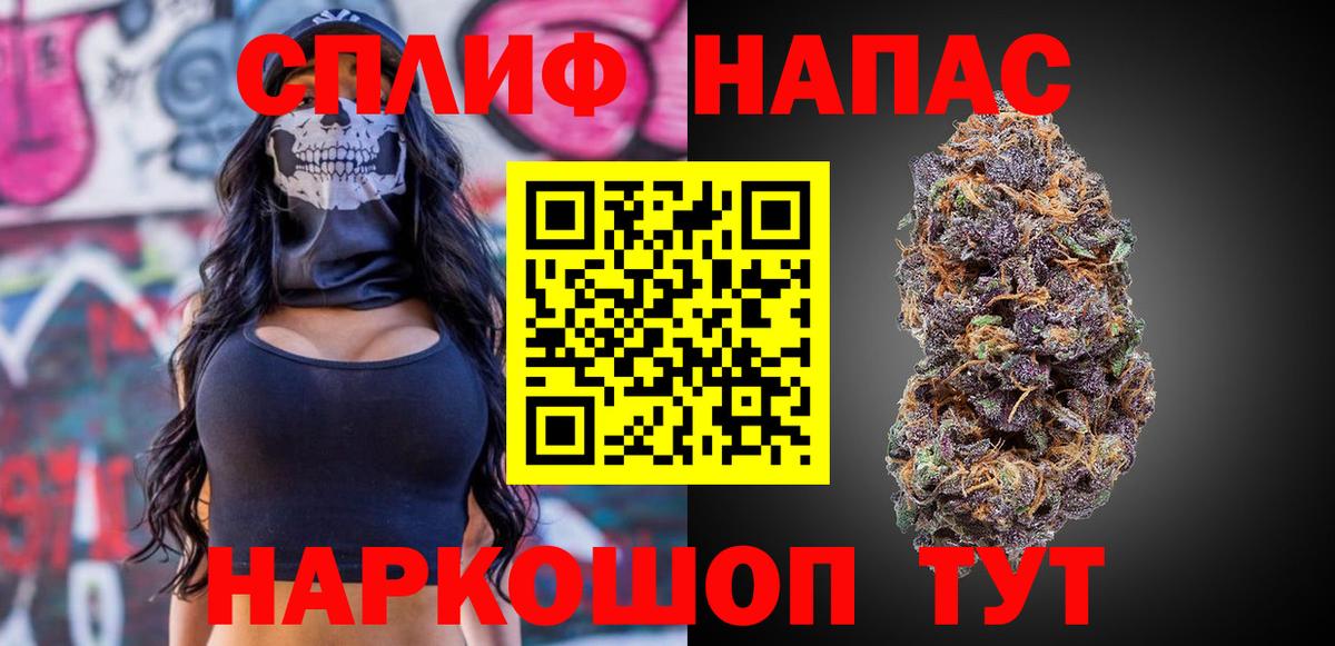 МАРИХУАНА White Widow  Марихуана сатива  Ленинск-Кузнецкий  Вход с VPN  Марихуана Amnesia 