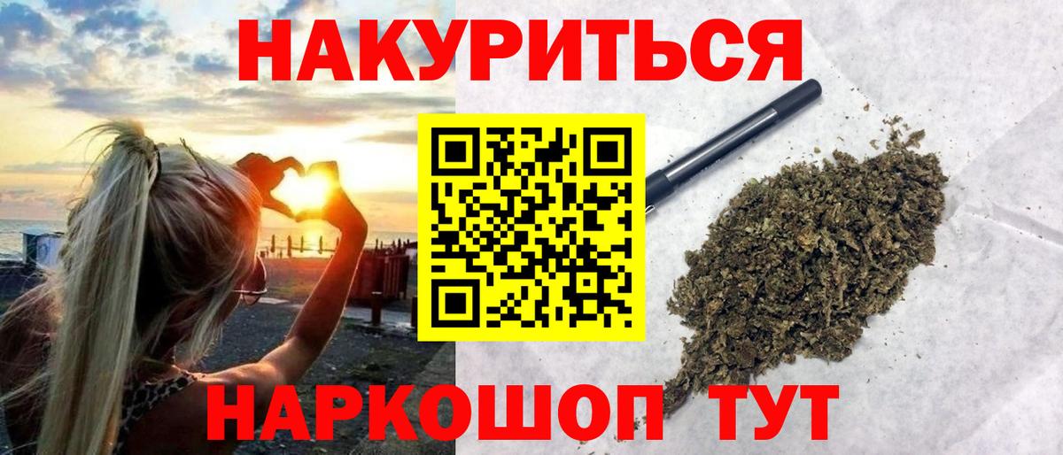Каннабис AK-47 Ленинск-Кузнецкий